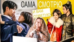 Зрители не смогли оторваться от этих дорам — список июльских хитов